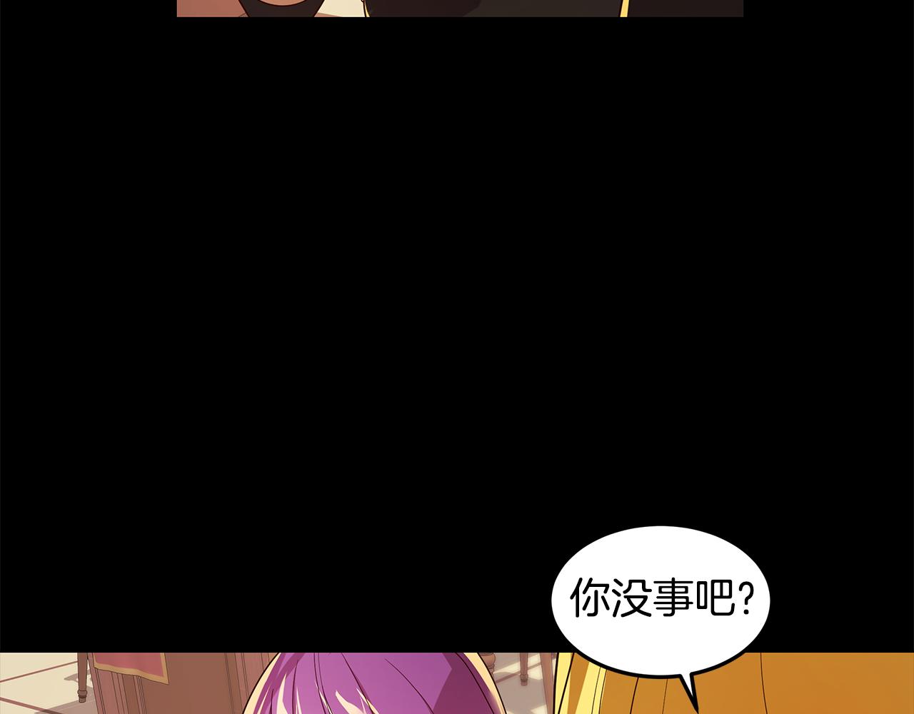 第16话 乌龙助攻15