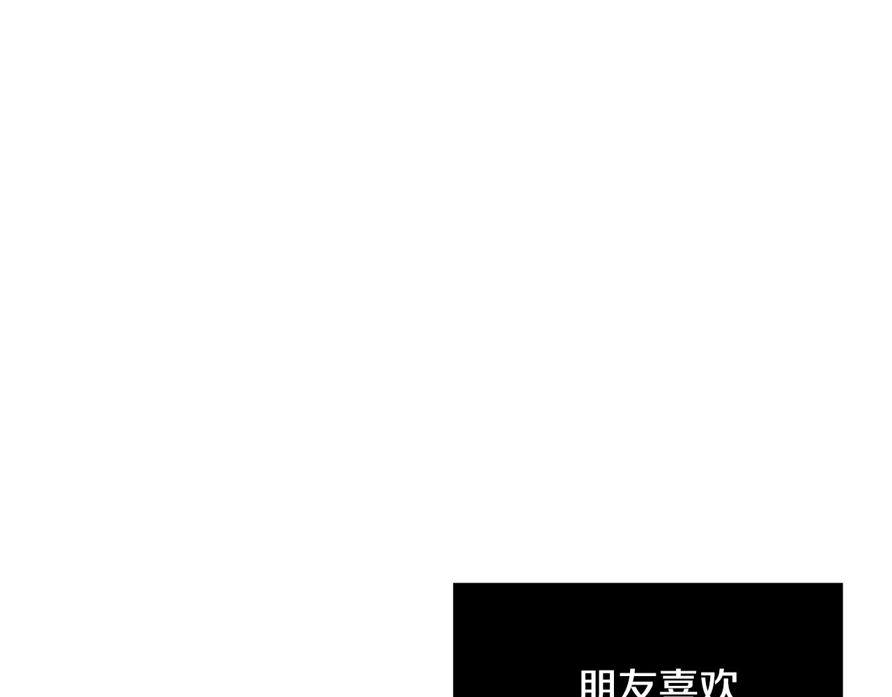 第16话 乌龙助攻152