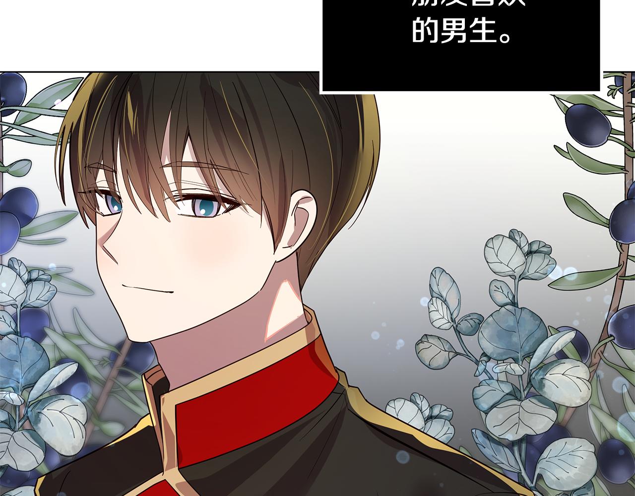第16话 乌龙助攻153