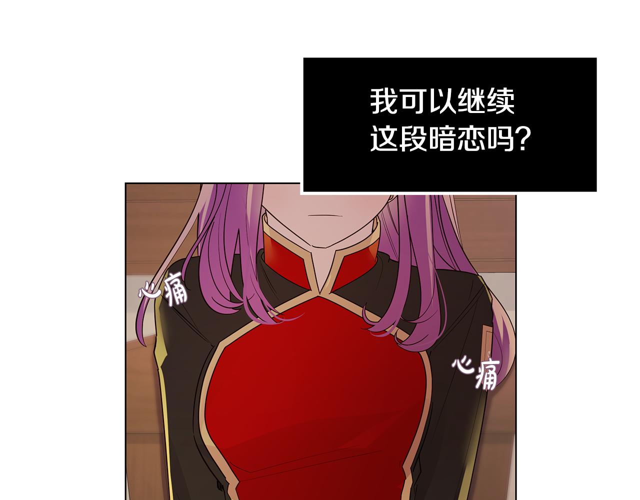 第16话 乌龙助攻157