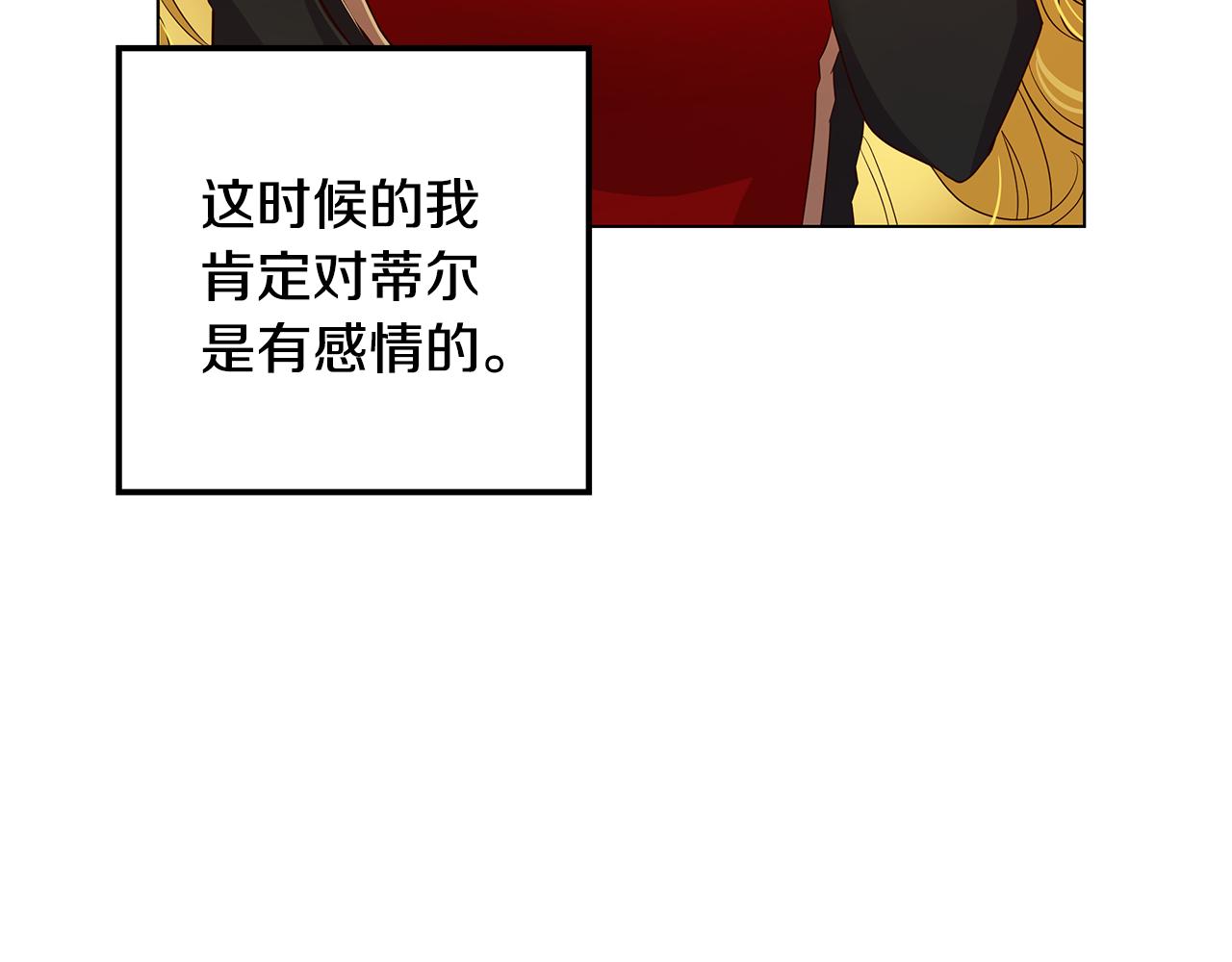 第16话 乌龙助攻32