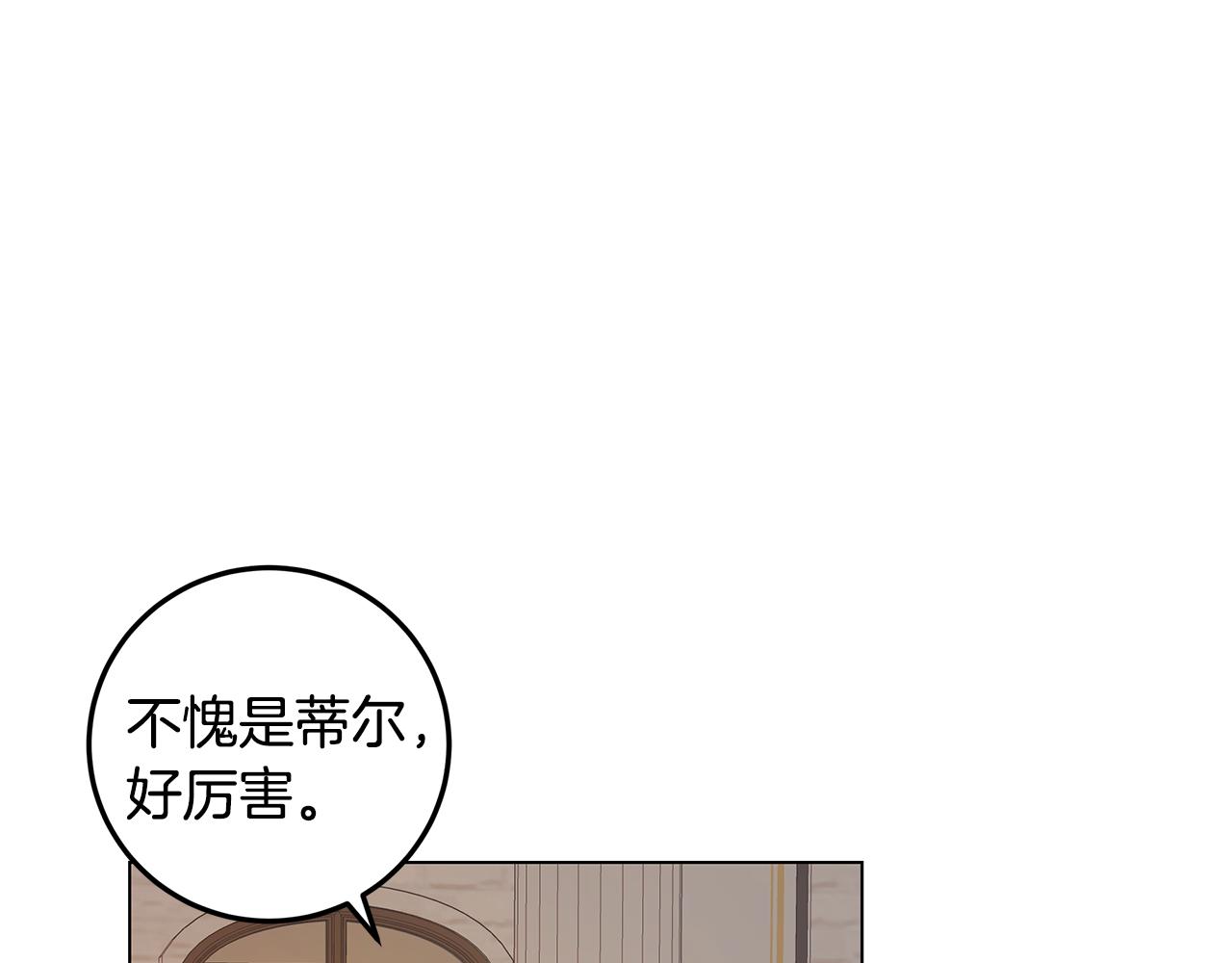 第16话 乌龙助攻35