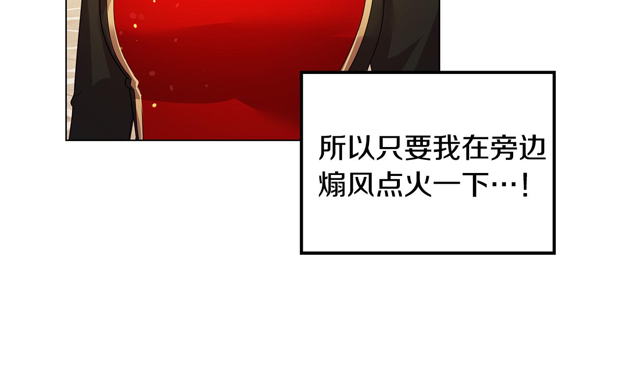 第16话 乌龙助攻37