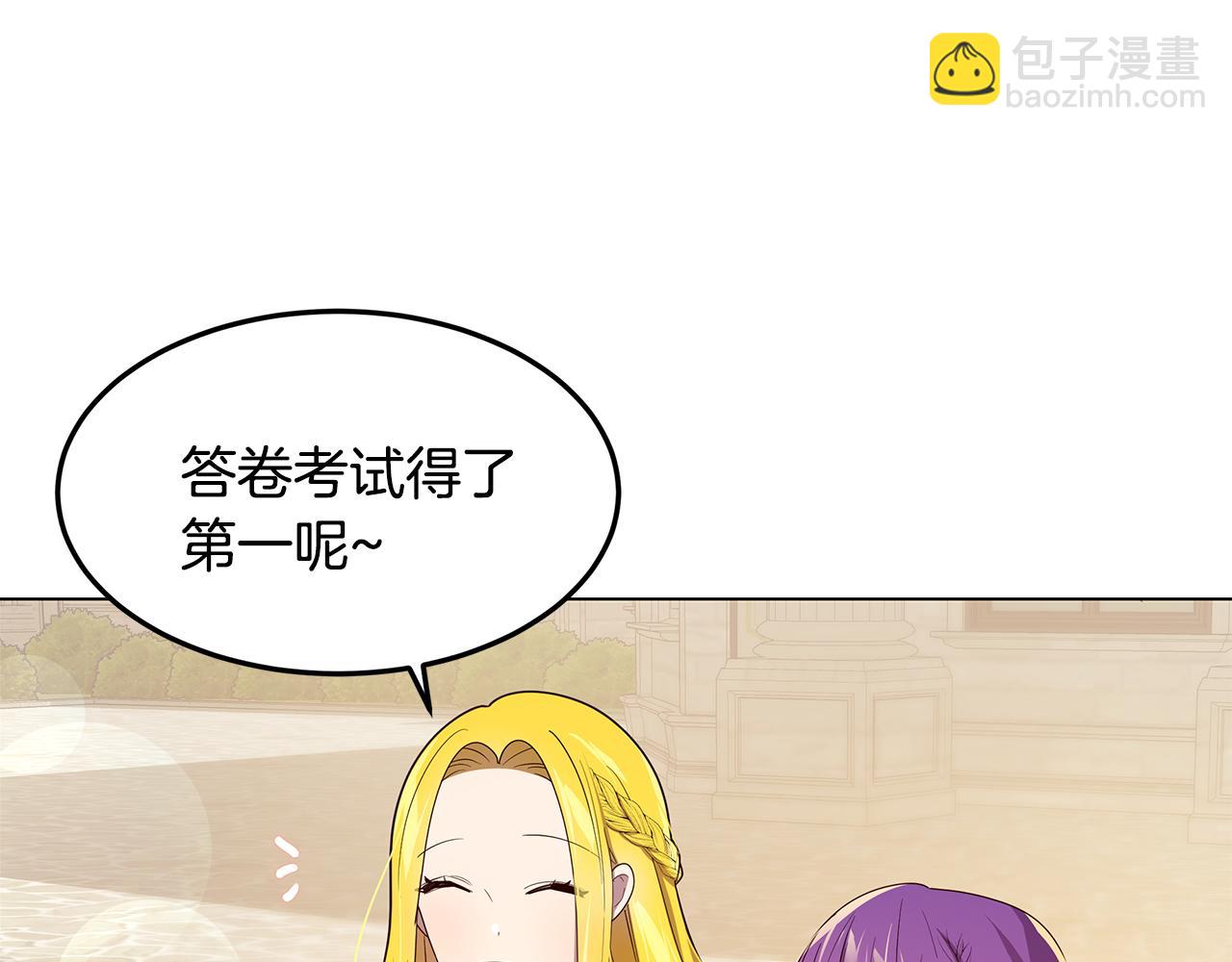 第16话 乌龙助攻42