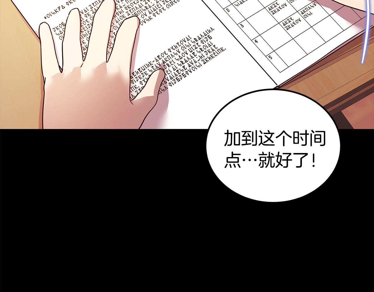 第16话 乌龙助攻5