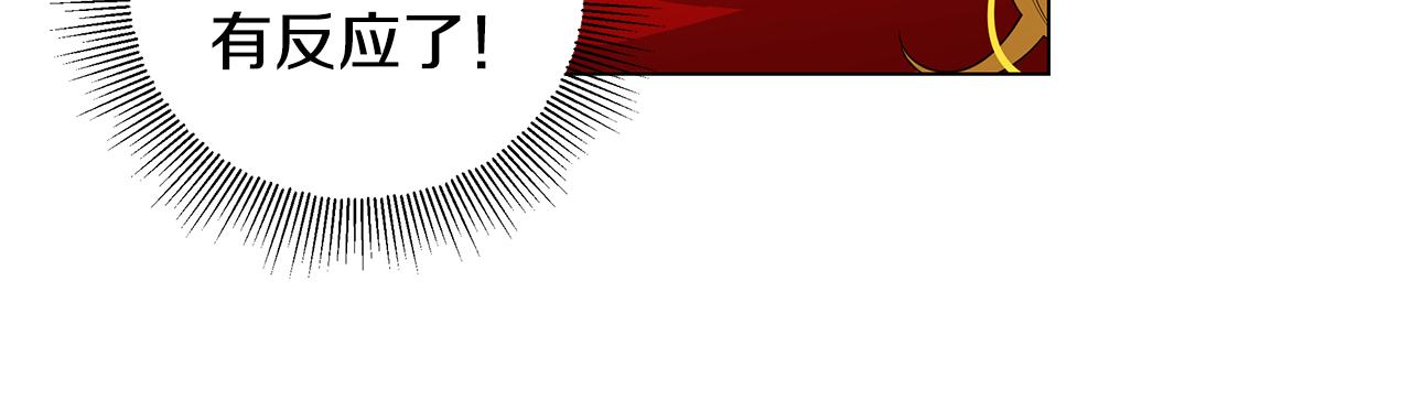 第16话 乌龙助攻50