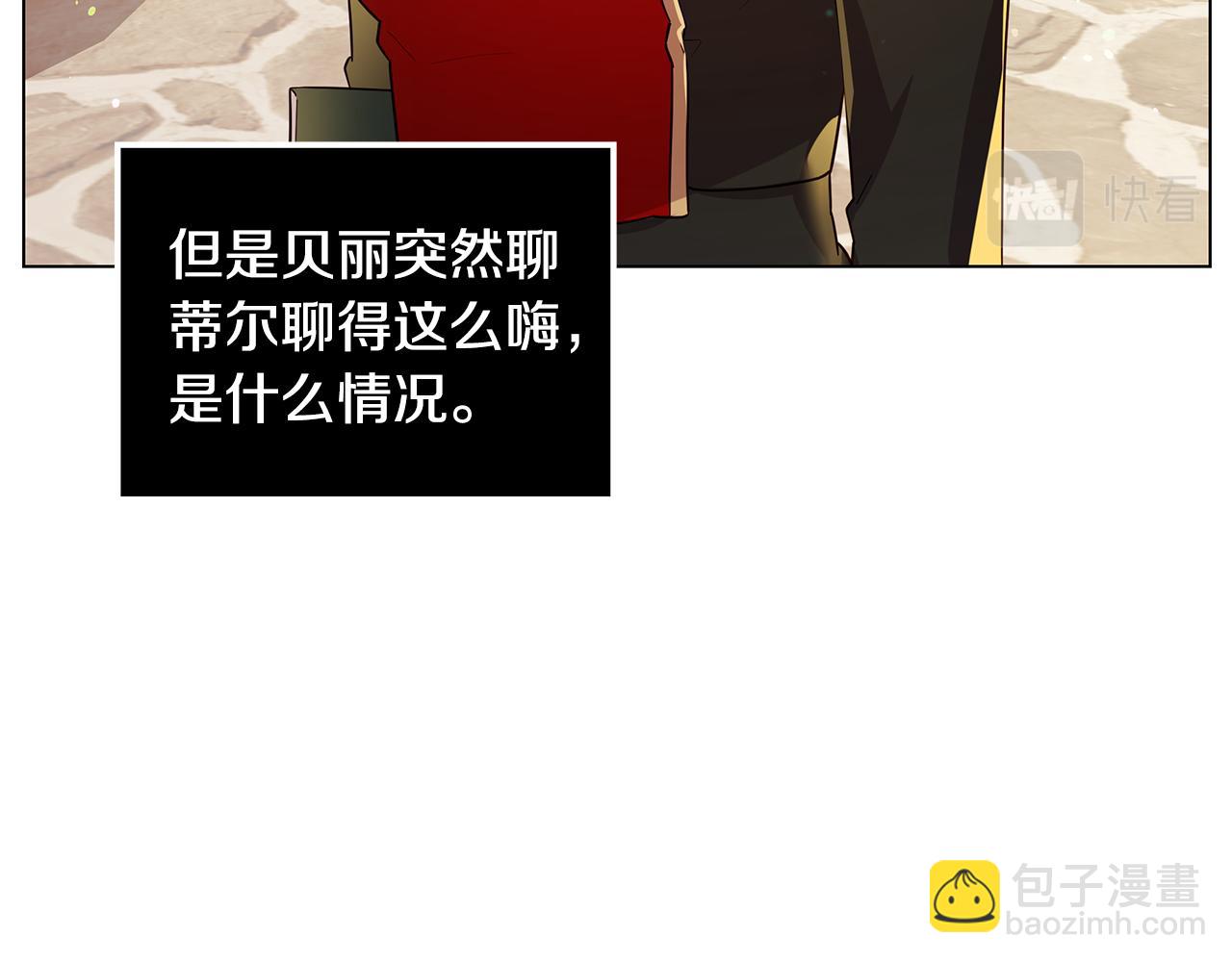 第16话 乌龙助攻53