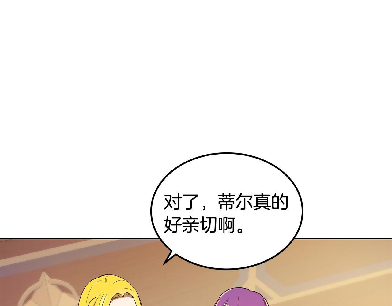 第16话 乌龙助攻54