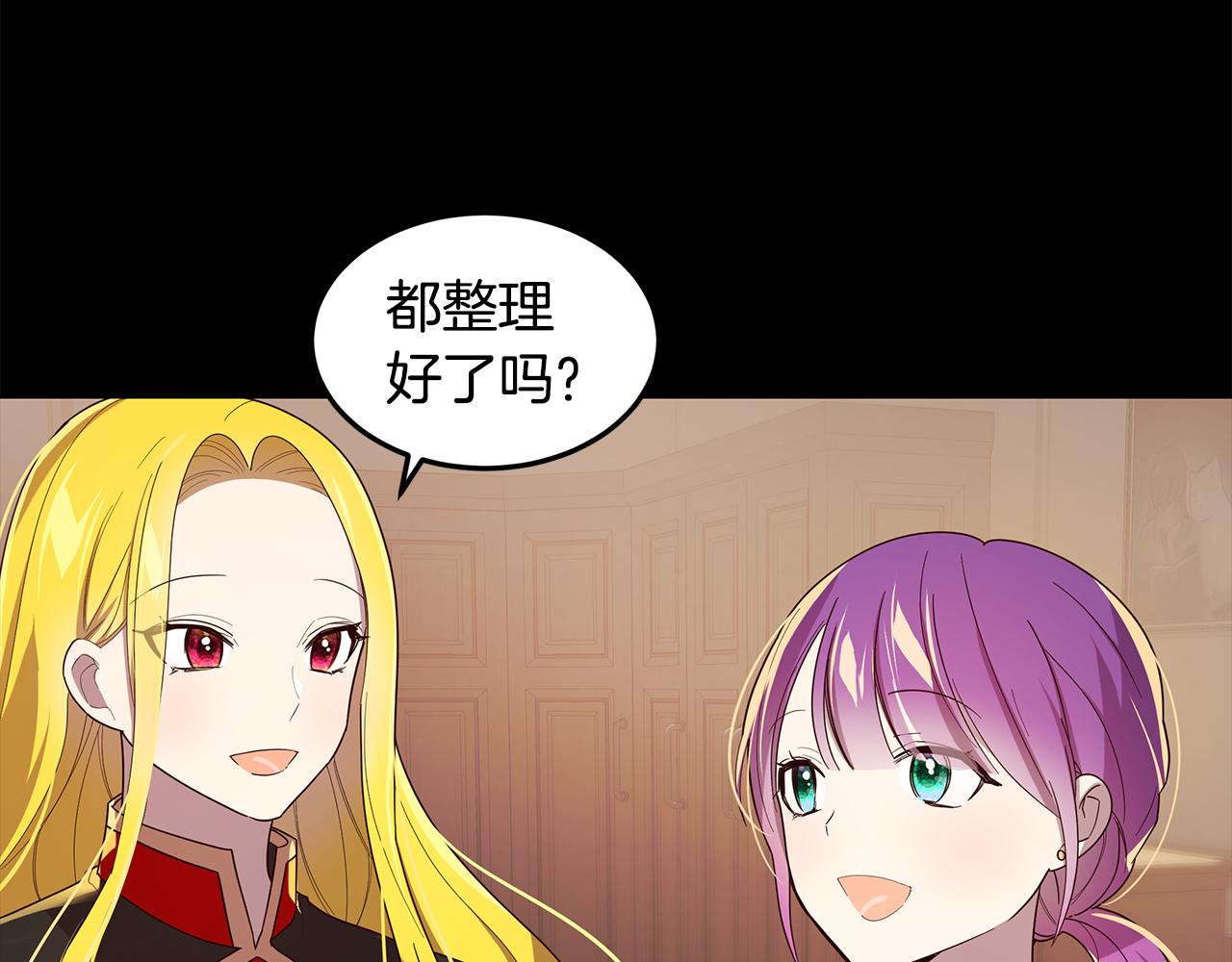 第16话 乌龙助攻6