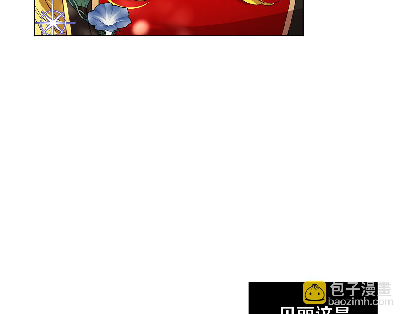 第16话 乌龙助攻65
