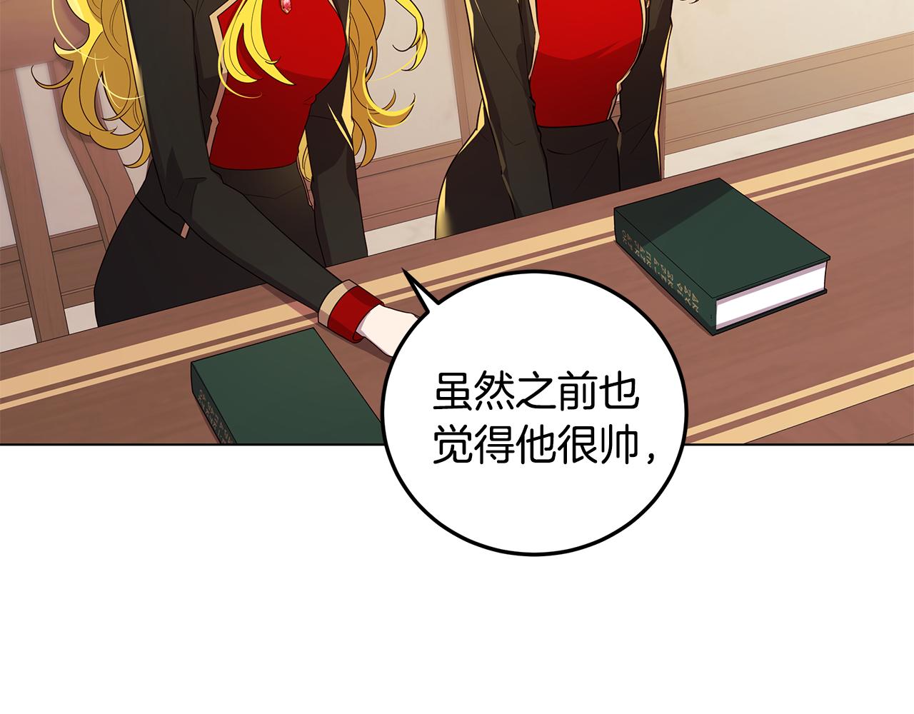 第16话 乌龙助攻69