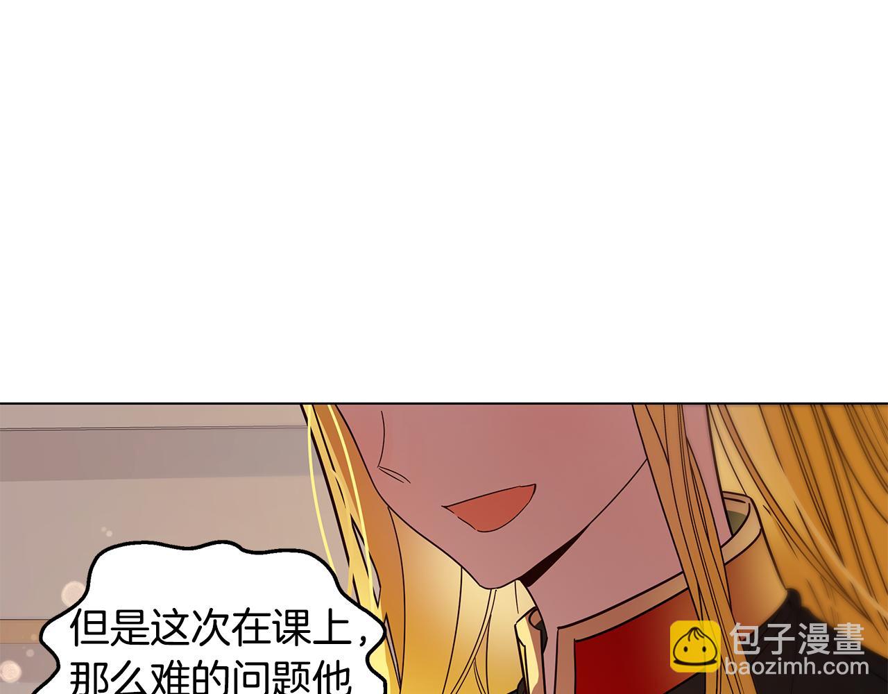 第16话 乌龙助攻70