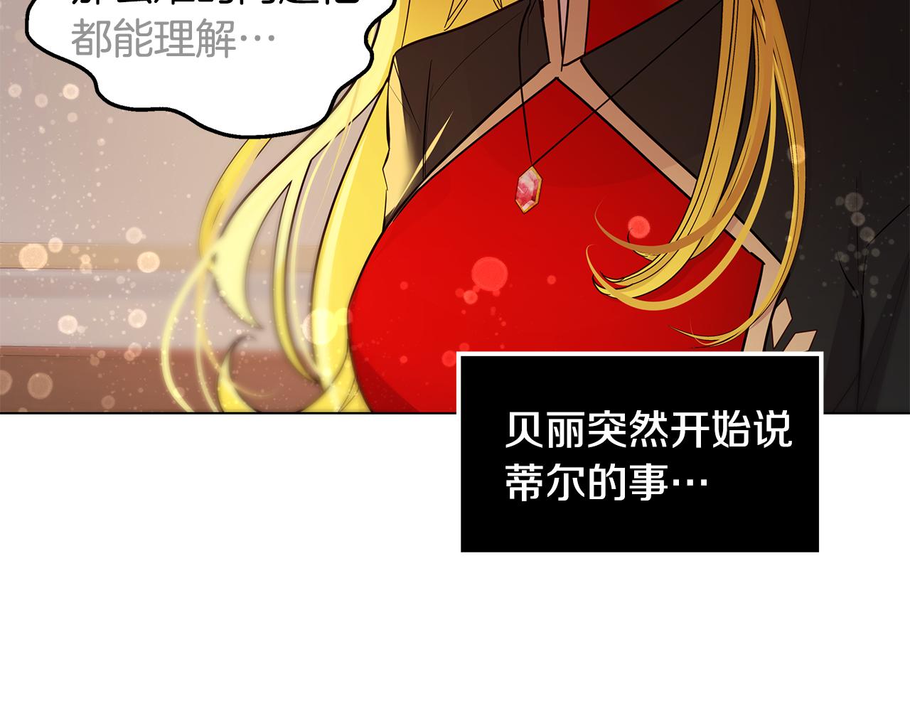第16话 乌龙助攻71