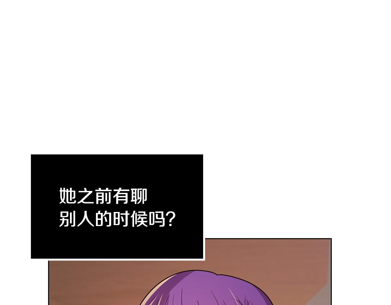 第16话 乌龙助攻72