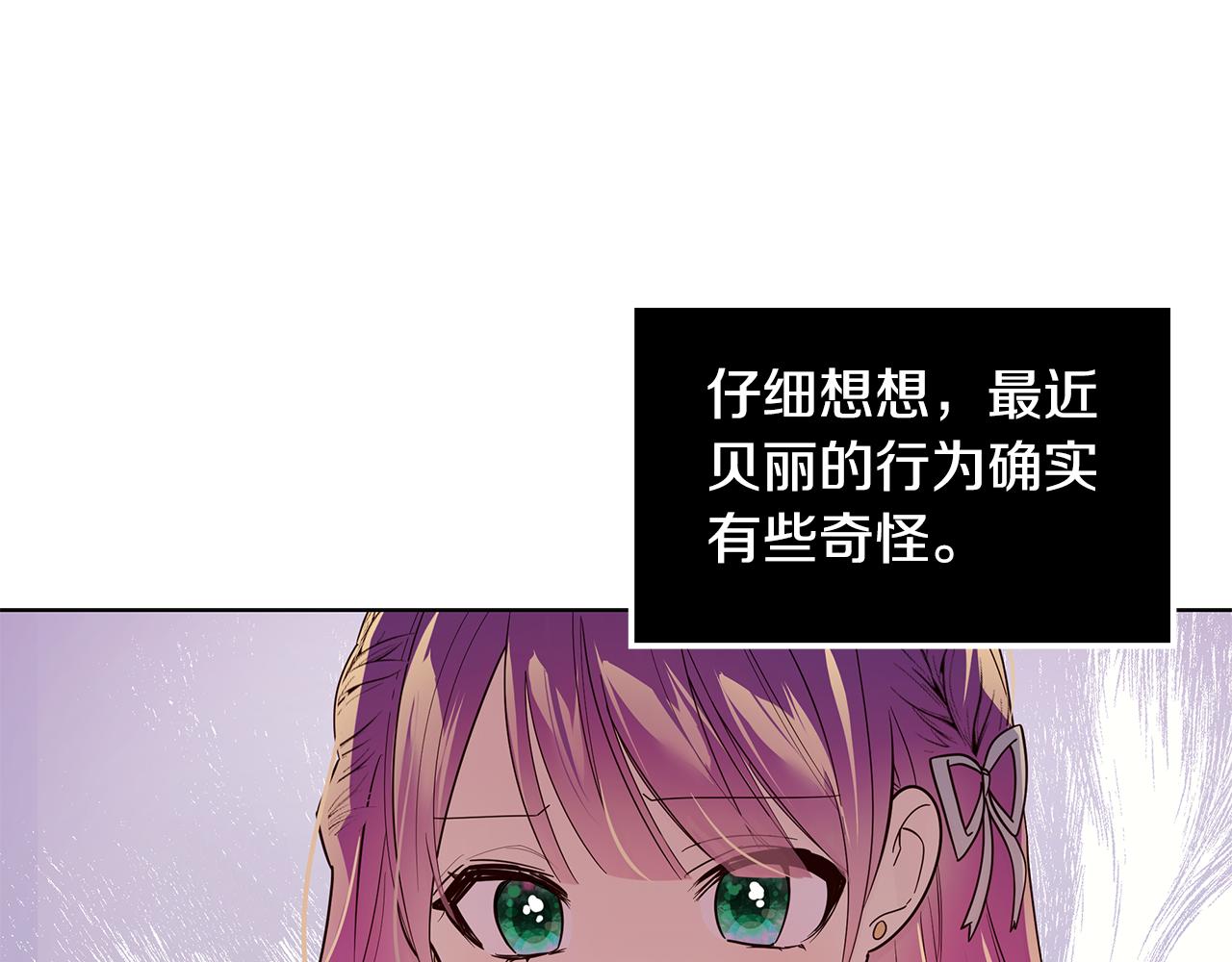 第16话 乌龙助攻75