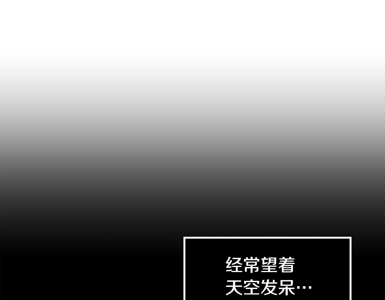 第16话 乌龙助攻77