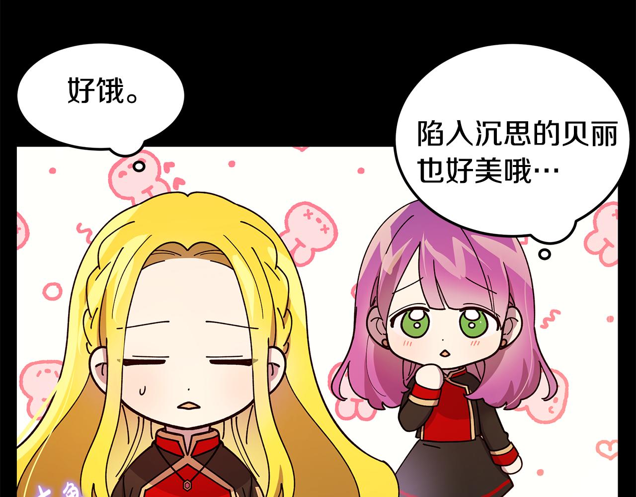 第16话 乌龙助攻80