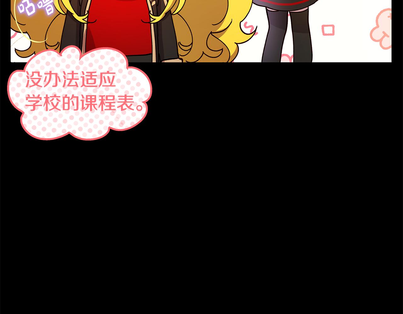 第16话 乌龙助攻81