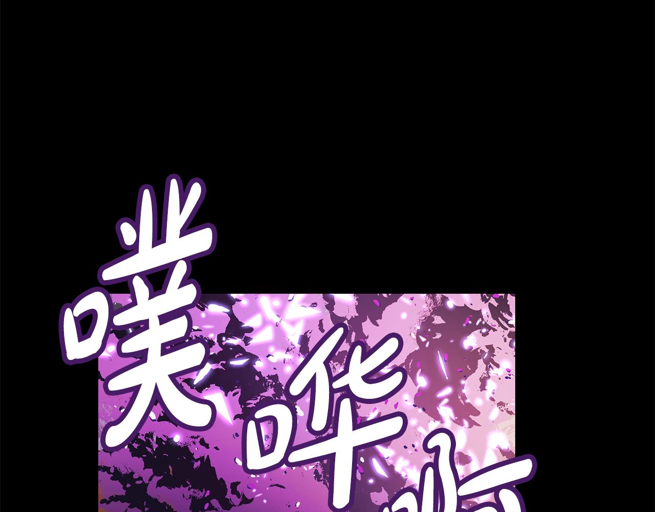 第16话 乌龙助攻82