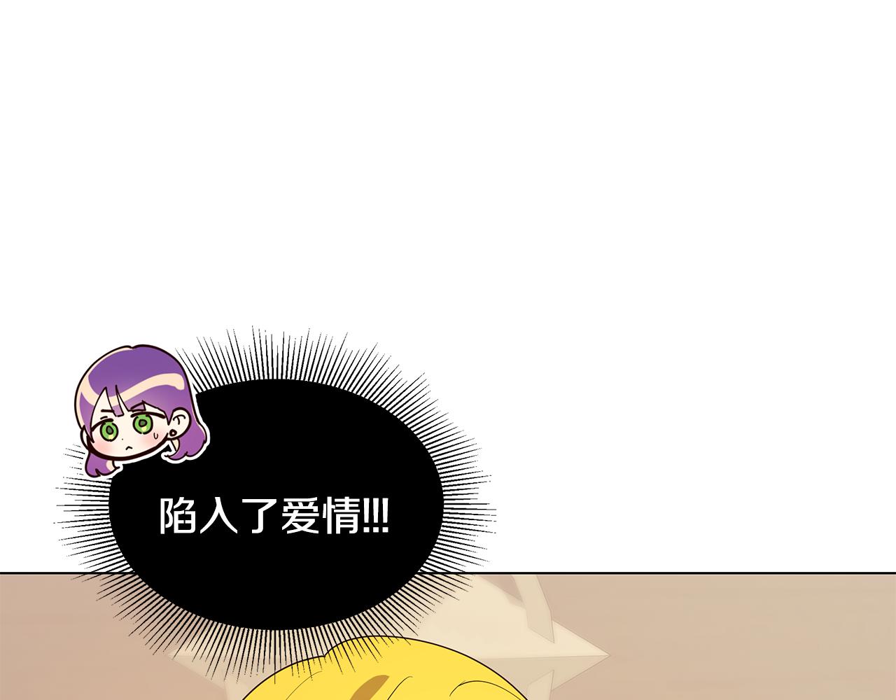 第16话 乌龙助攻93