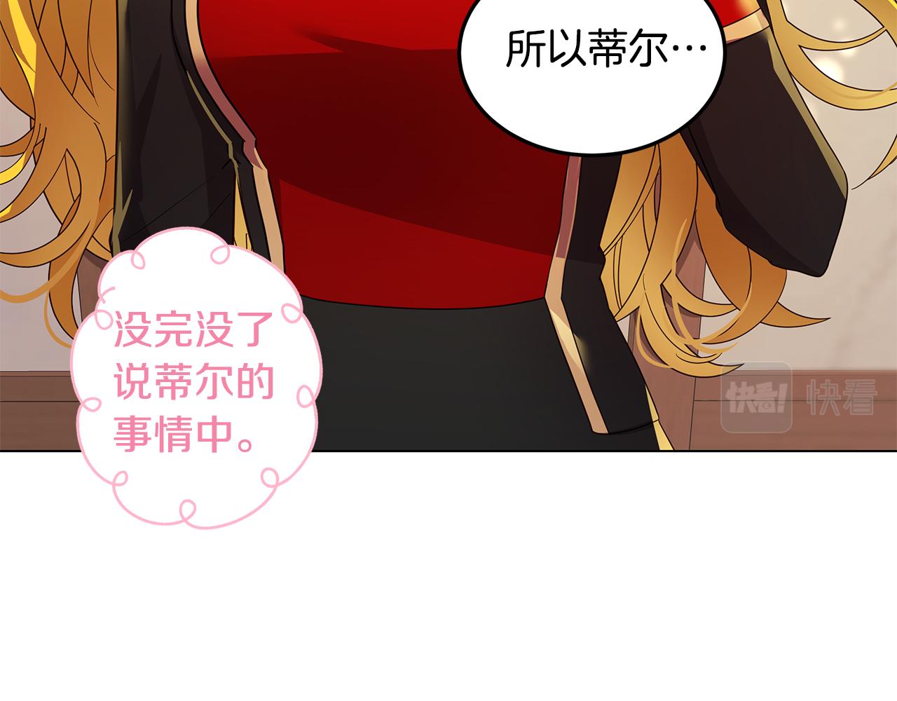 第16话 乌龙助攻95