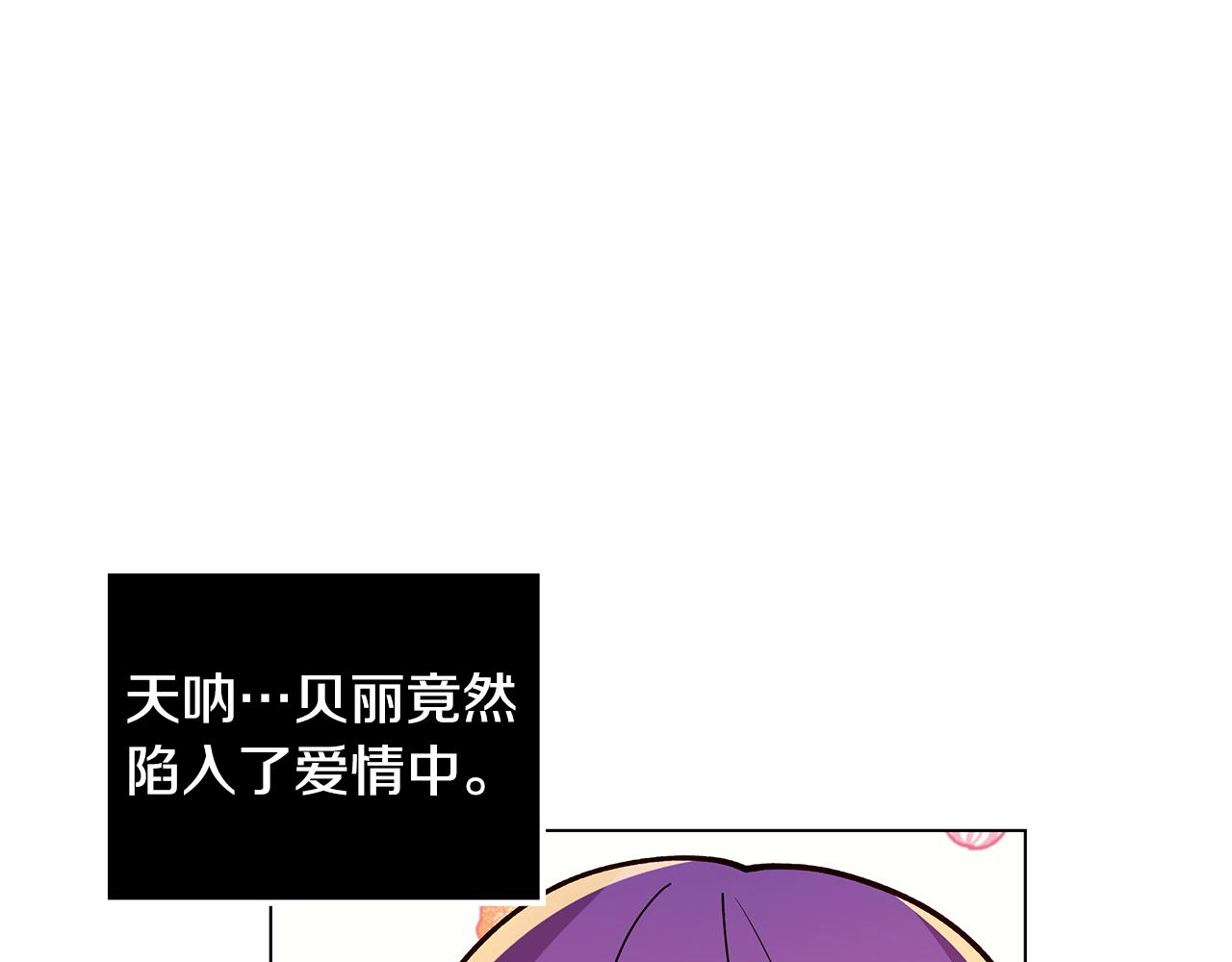 第16话 乌龙助攻96