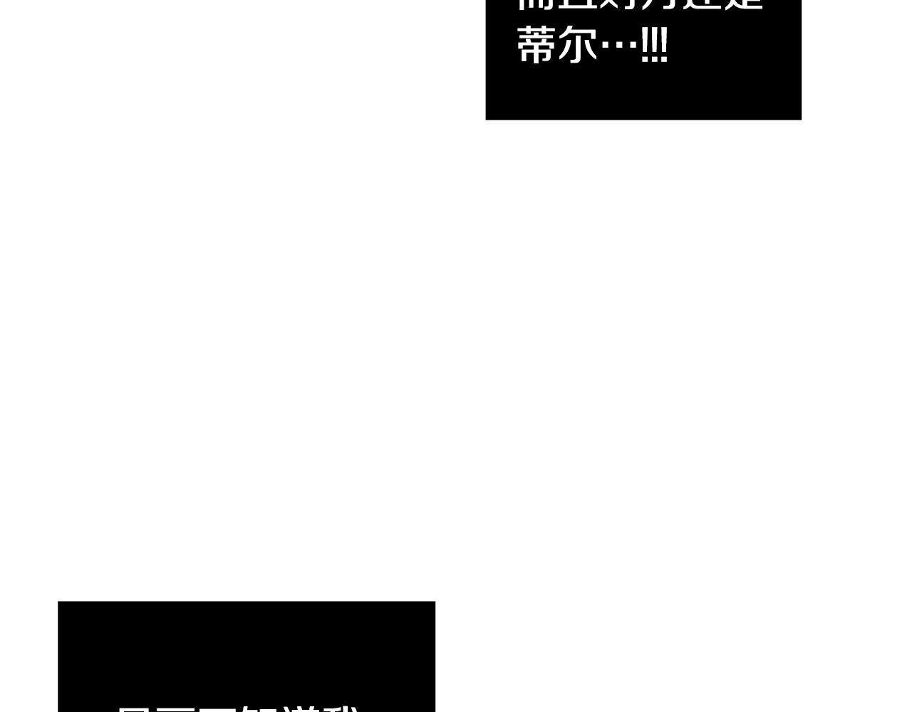 第16话 乌龙助攻98