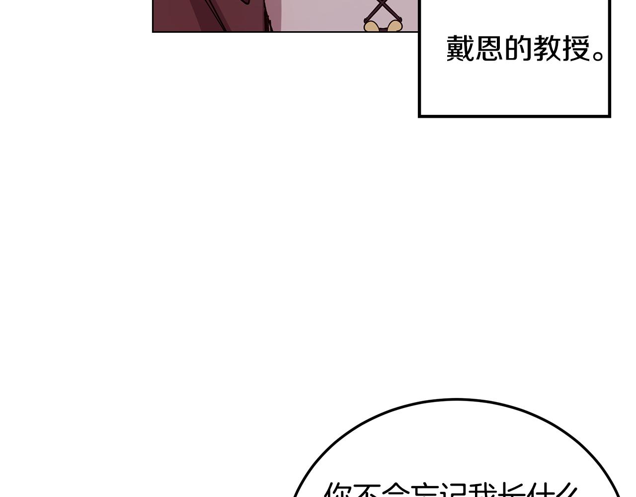 第20话 一起工作100
