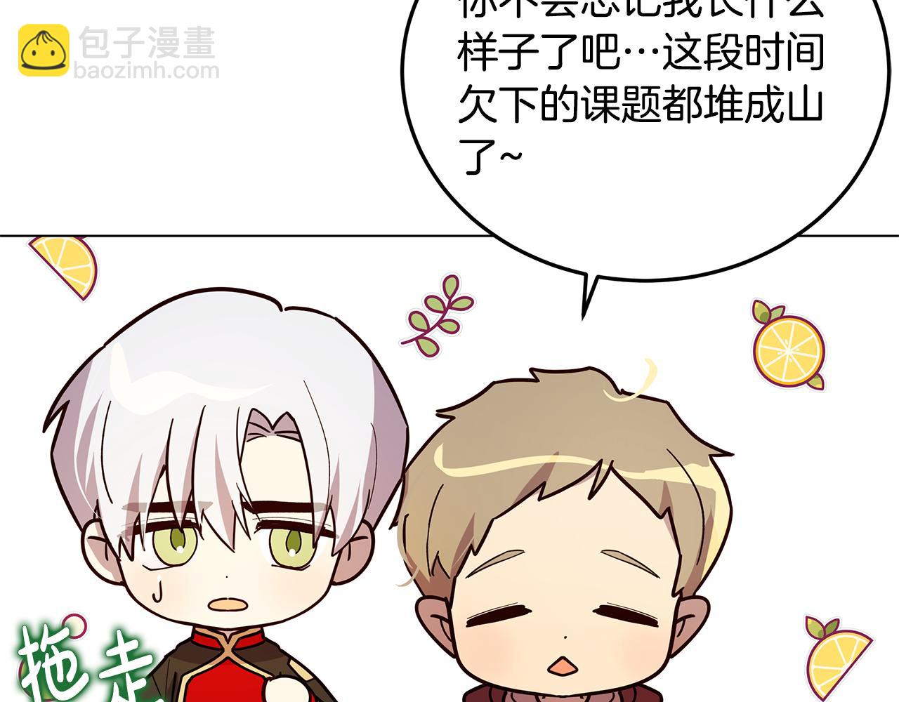 第20话 一起工作101