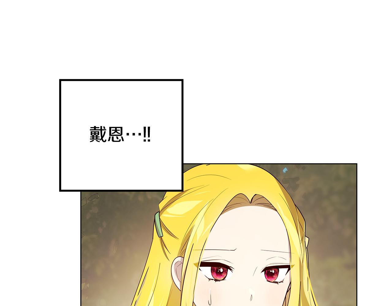 第20话 一起工作103