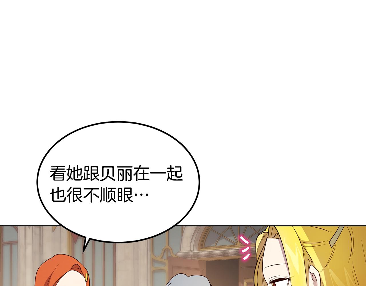 第20话 一起工作112