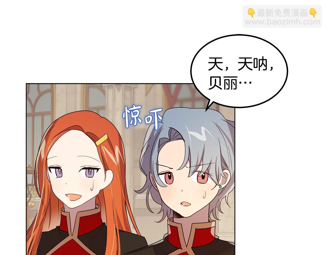 第20话 一起工作114