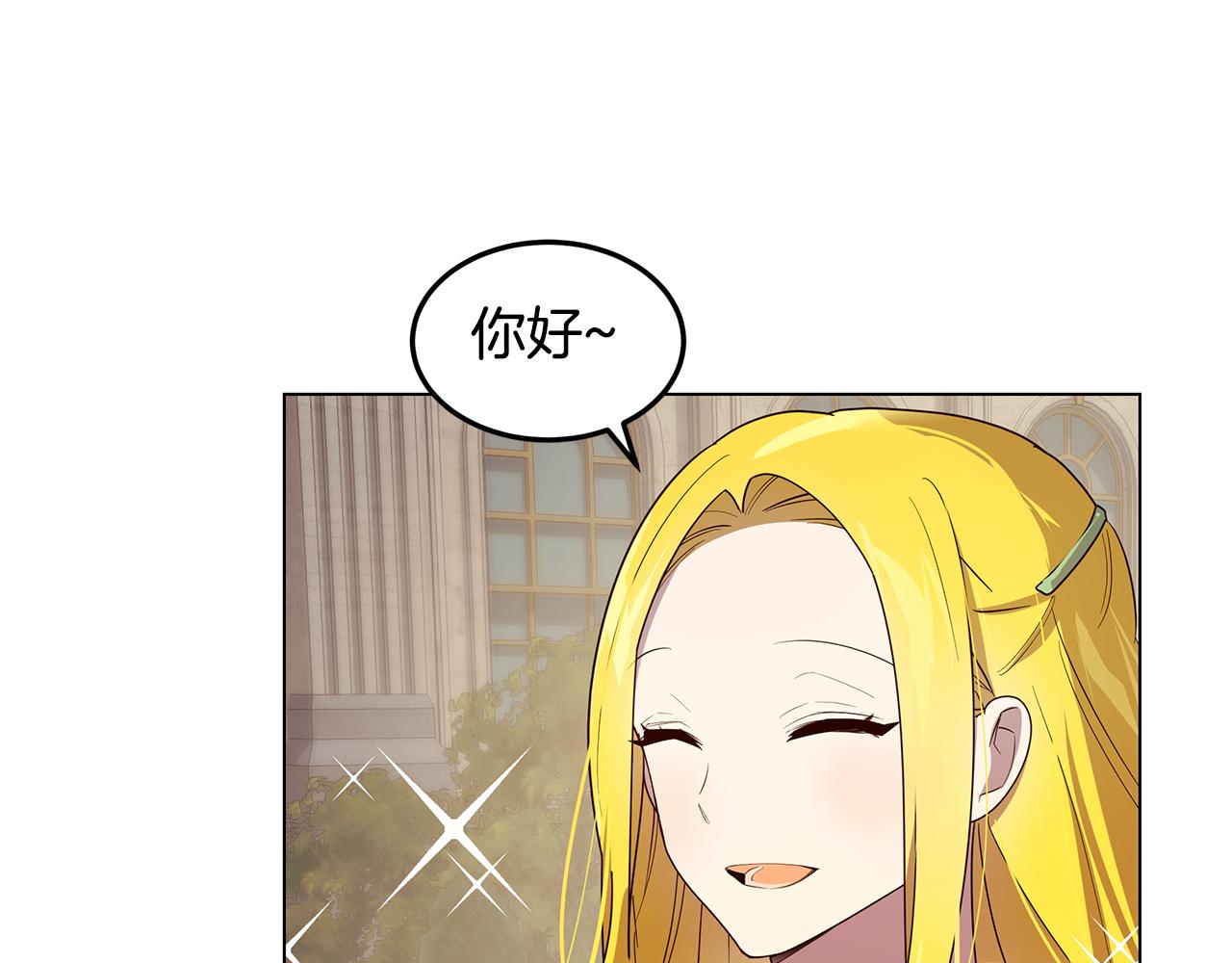 第20话 一起工作116