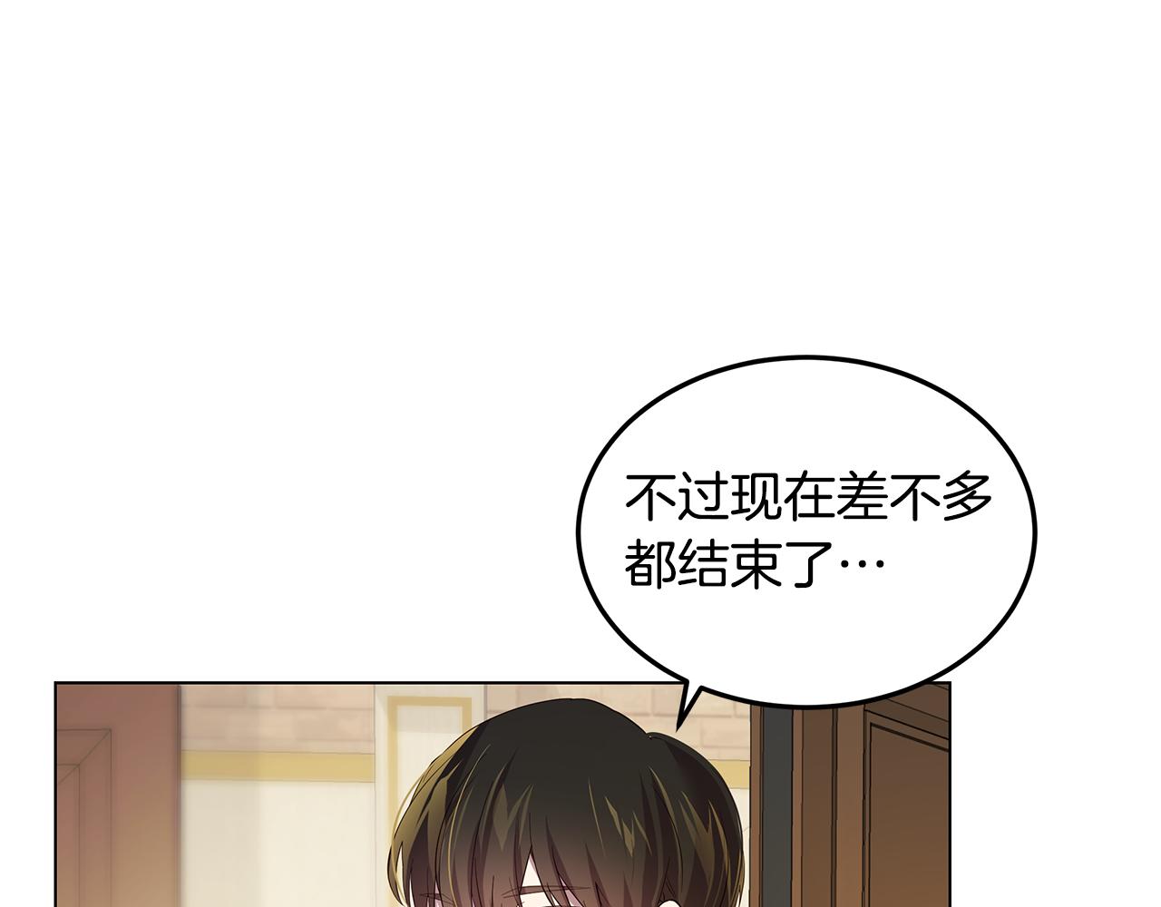 第20话 一起工作132