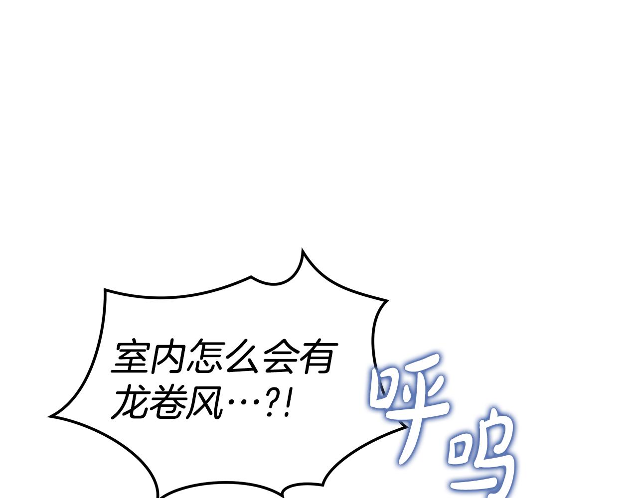 第20话 一起工作137