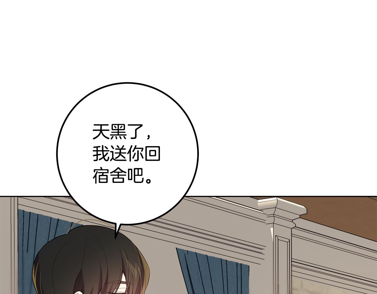 第20话 一起工作149