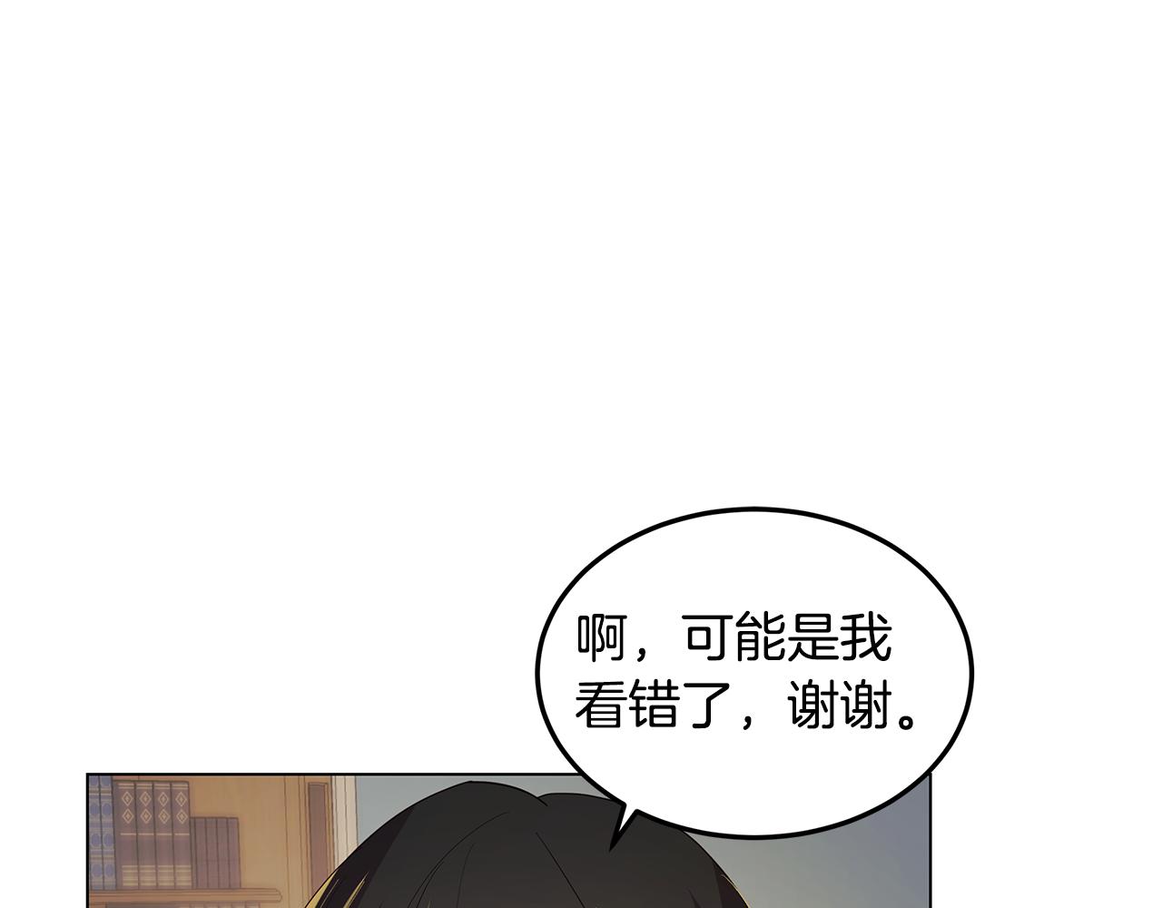 第20话 一起工作20