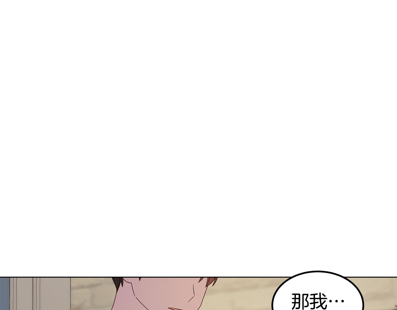 第20话 一起工作32
