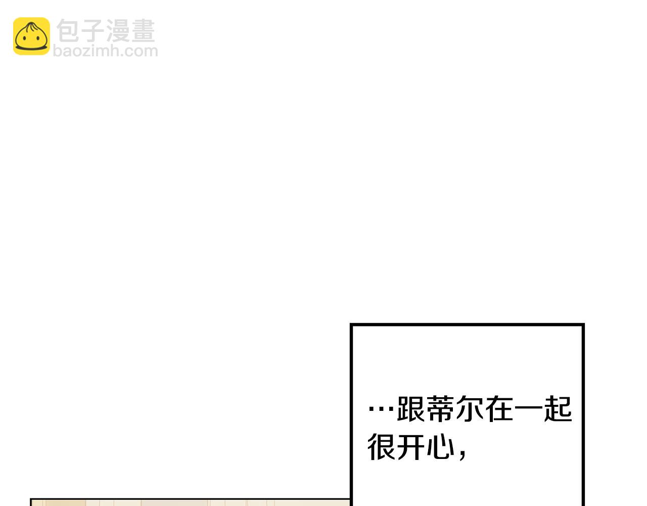 第20话 一起工作40