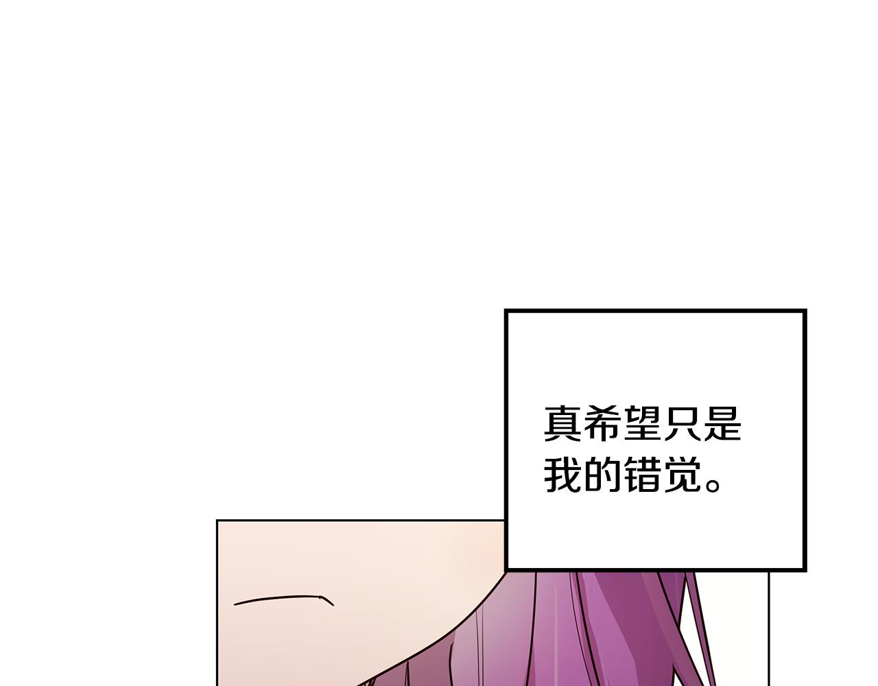 第20话 一起工作43