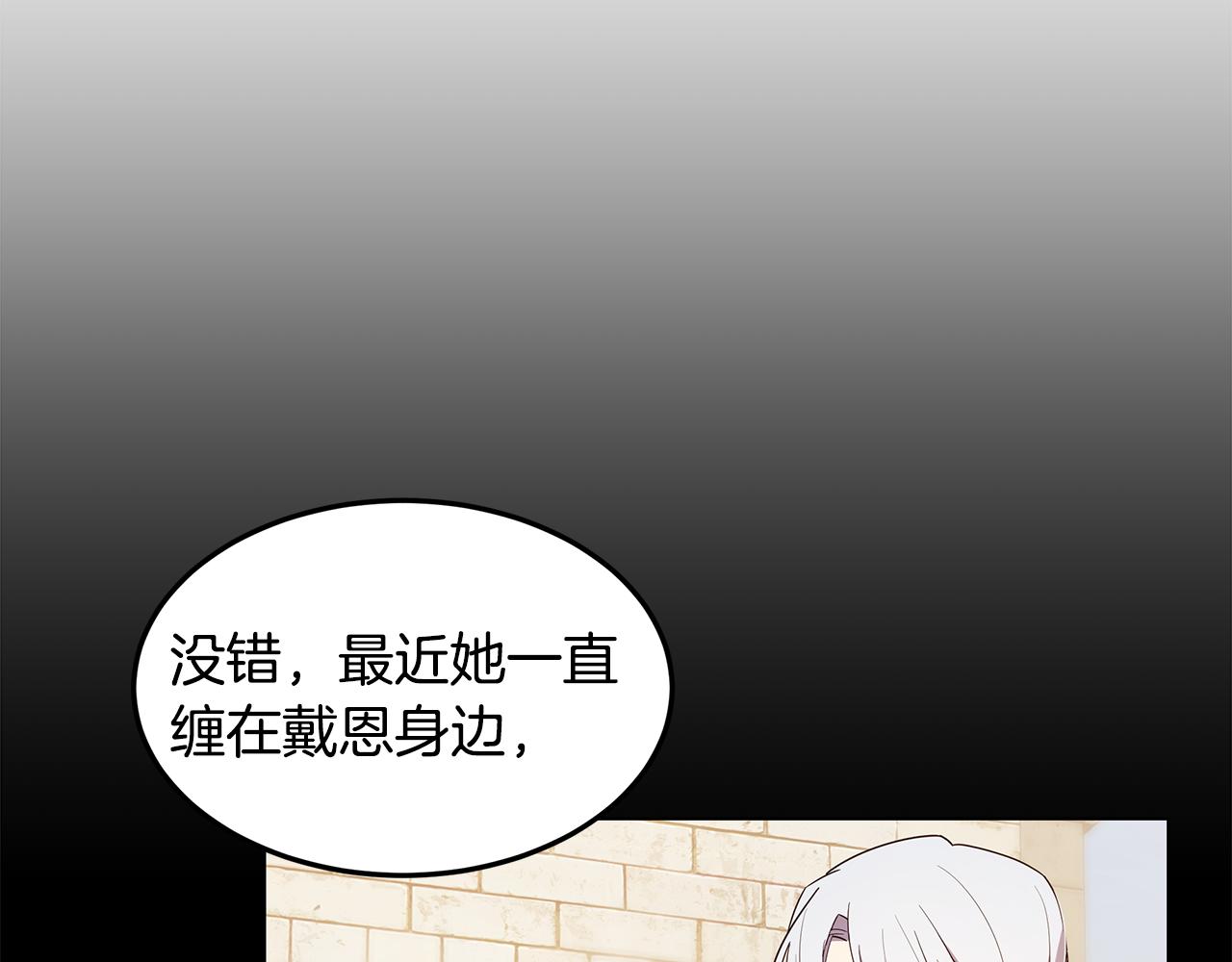 第20话 一起工作63