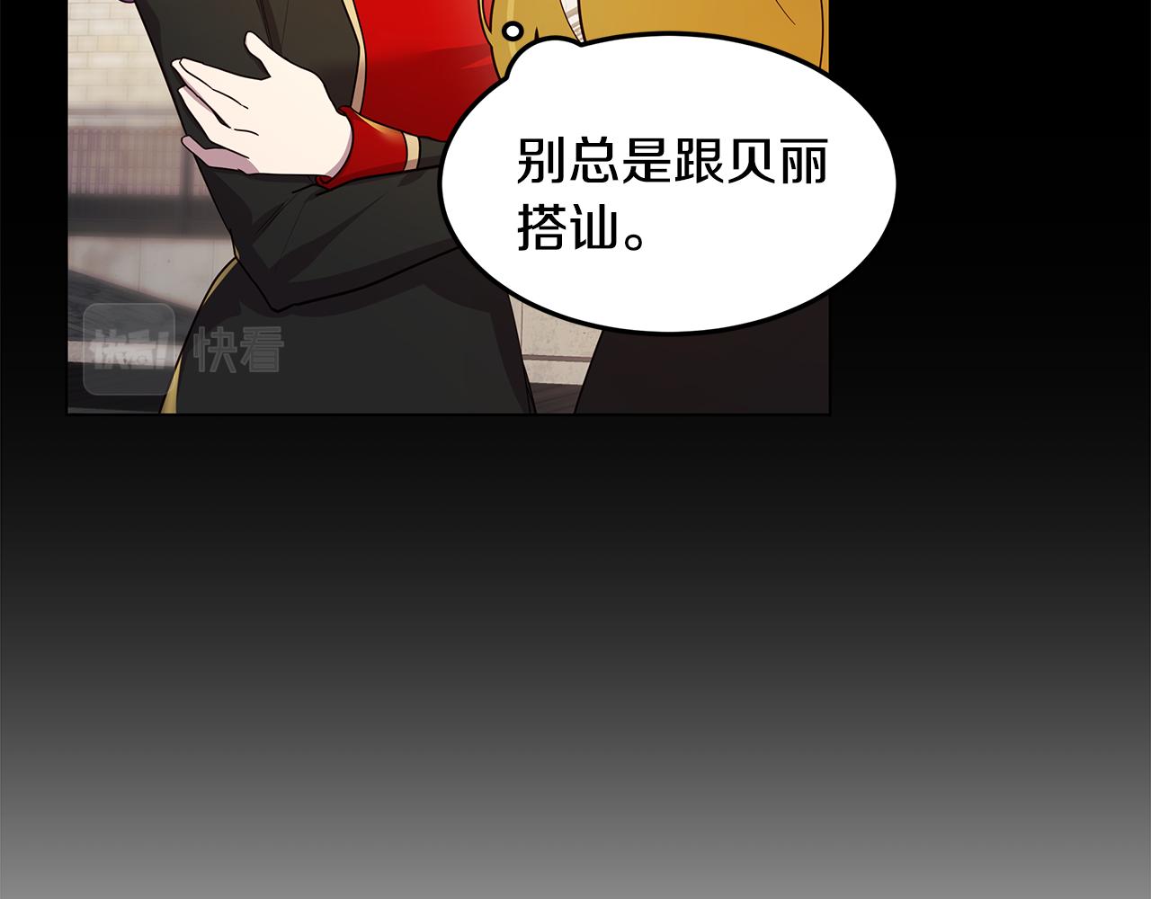 第20话 一起工作67