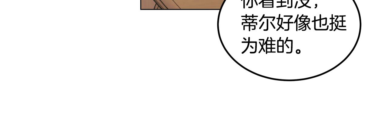 第20话 一起工作70