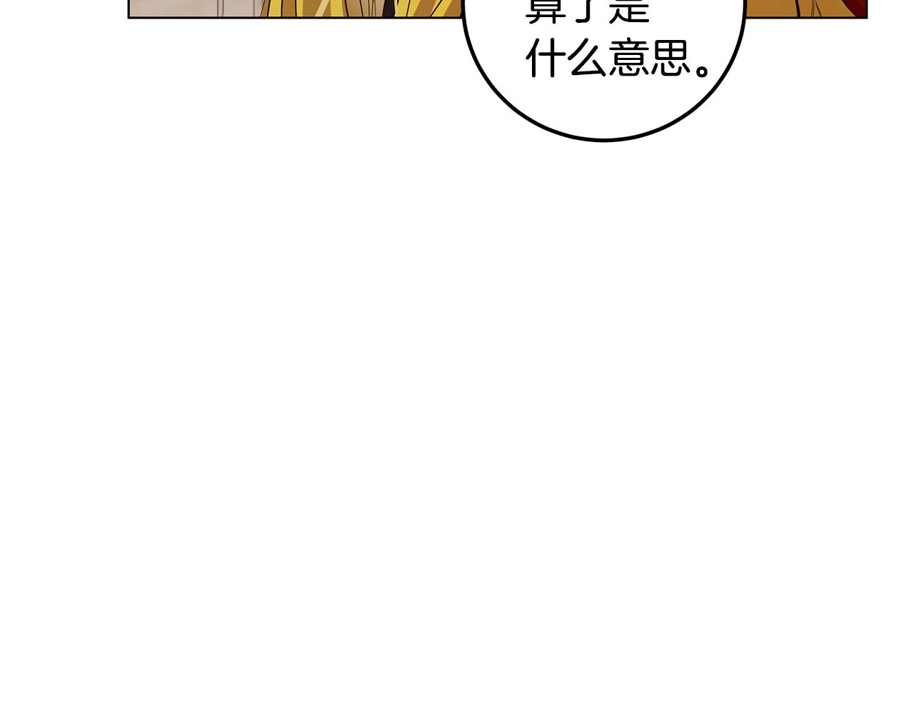 第20话 一起工作81