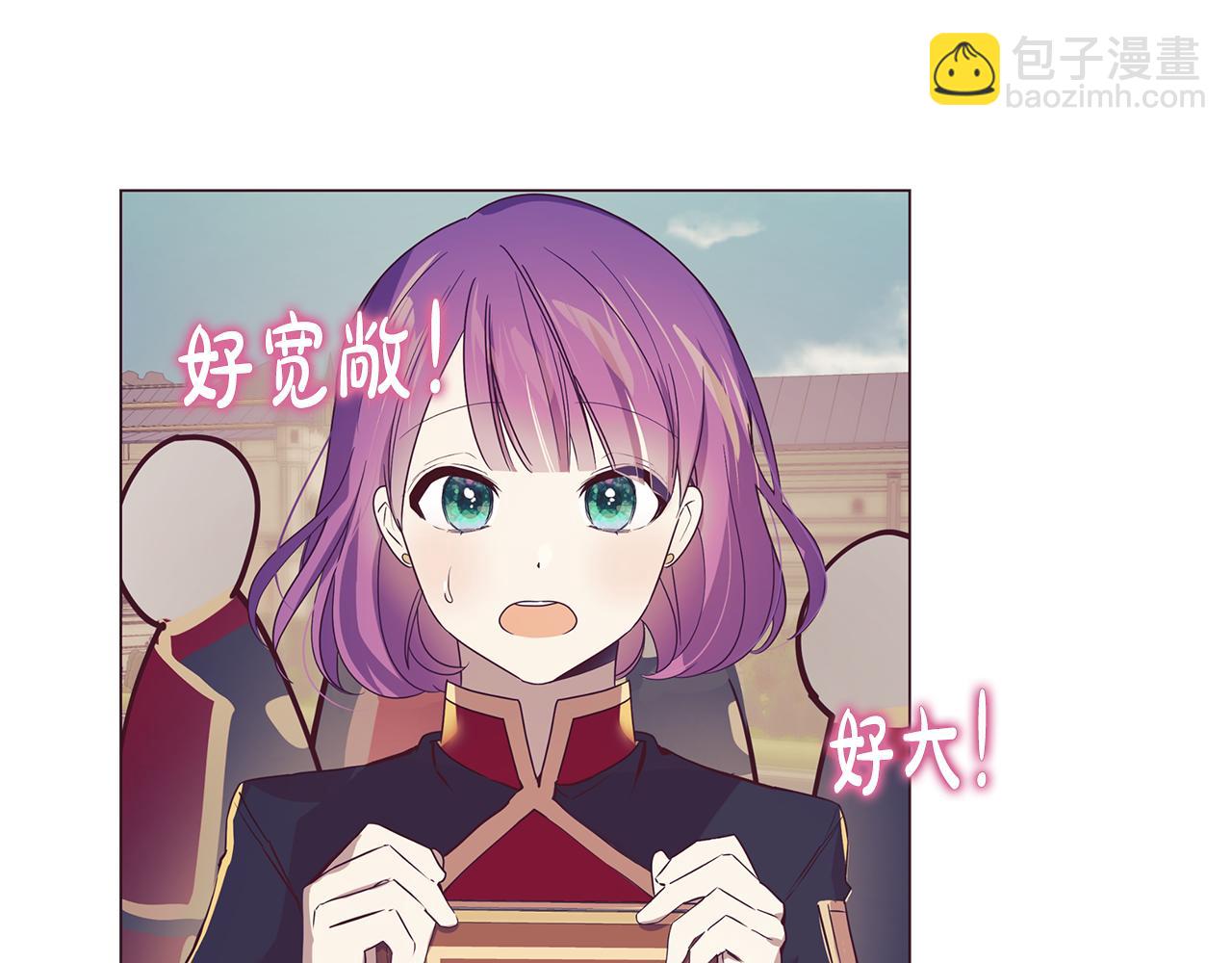 第21话 引起怀疑134