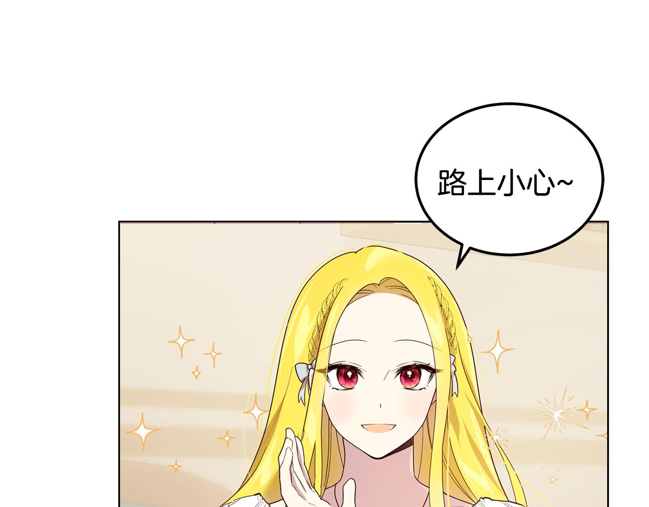 第21话 引起怀疑158