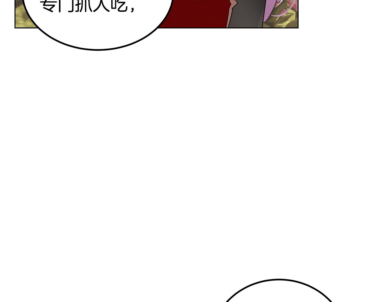 第21话 引起怀疑24