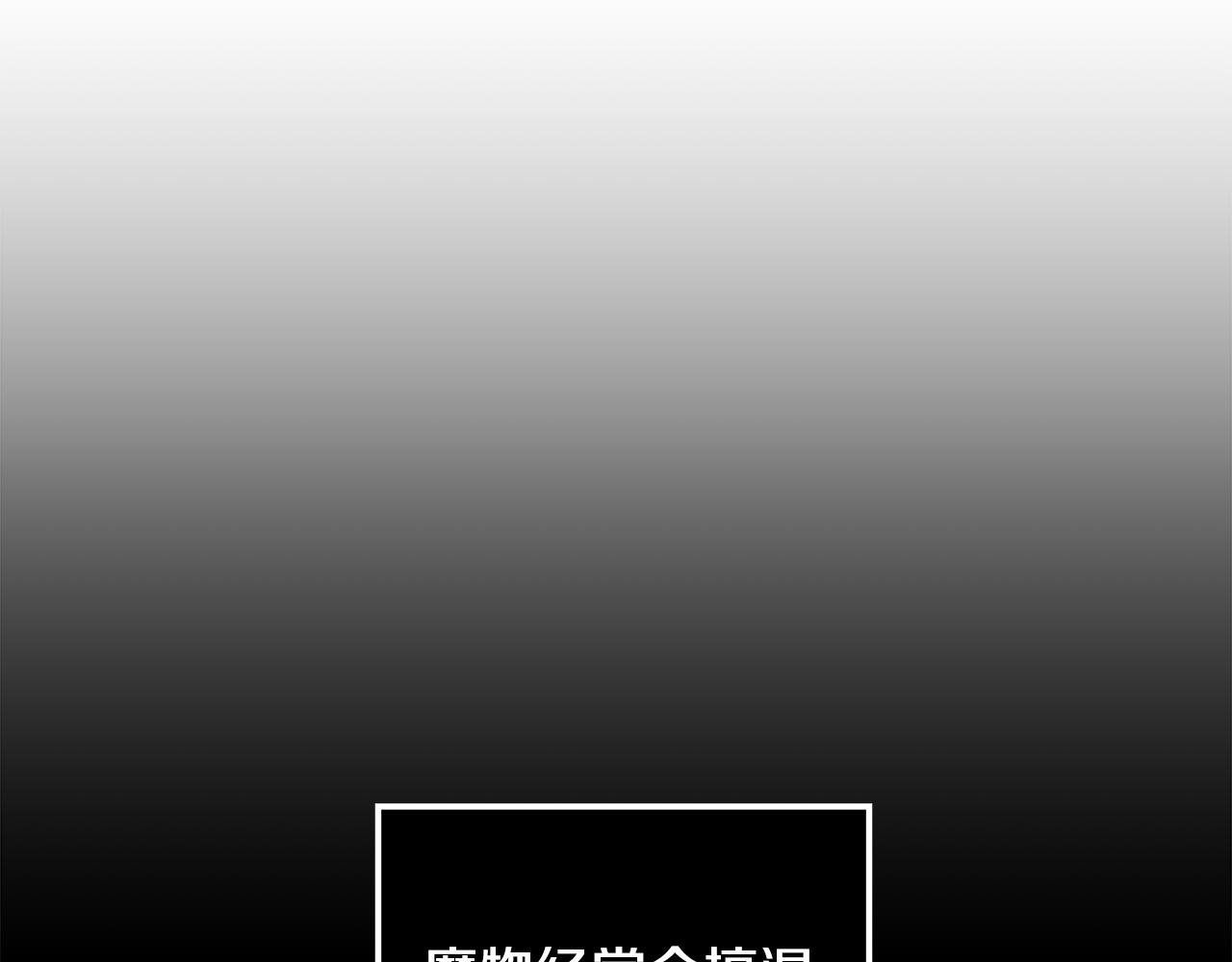第21话 引起怀疑38