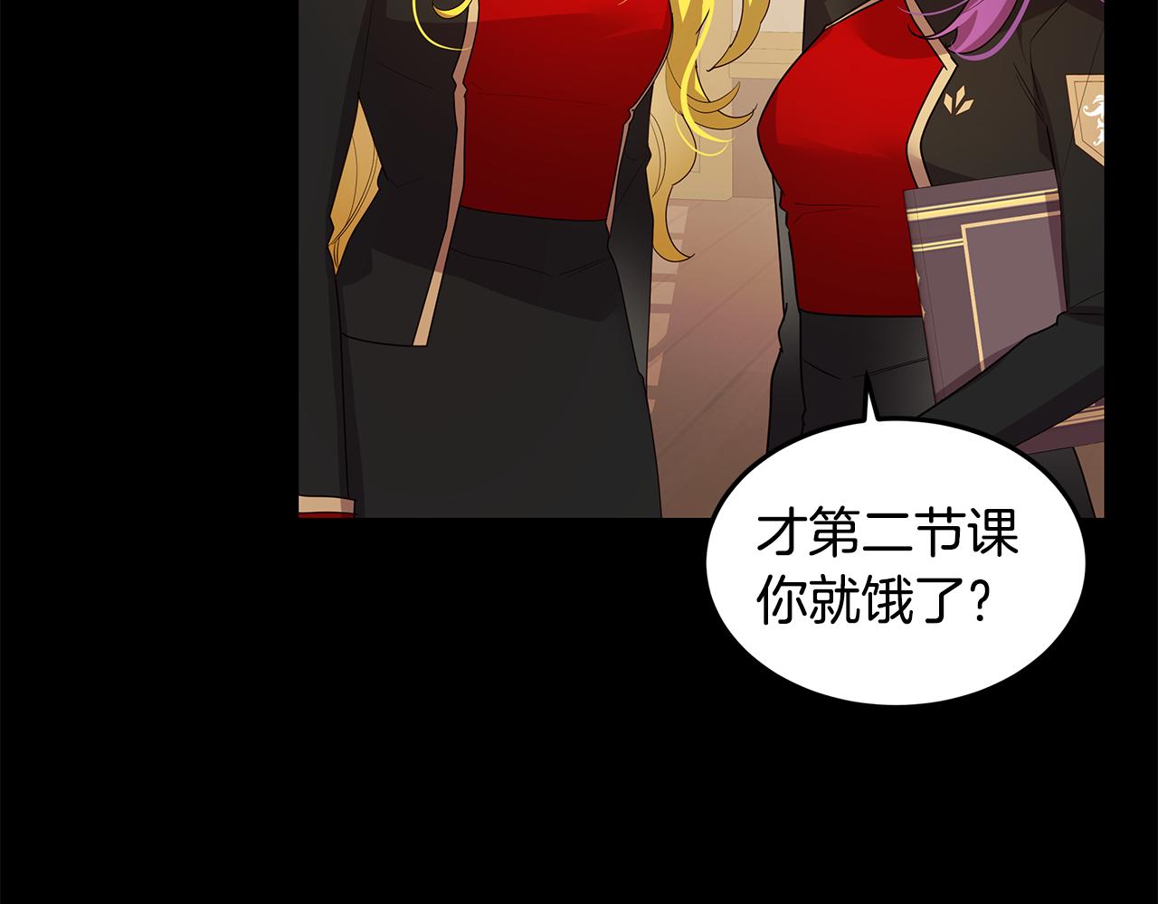 第21话 引起怀疑49