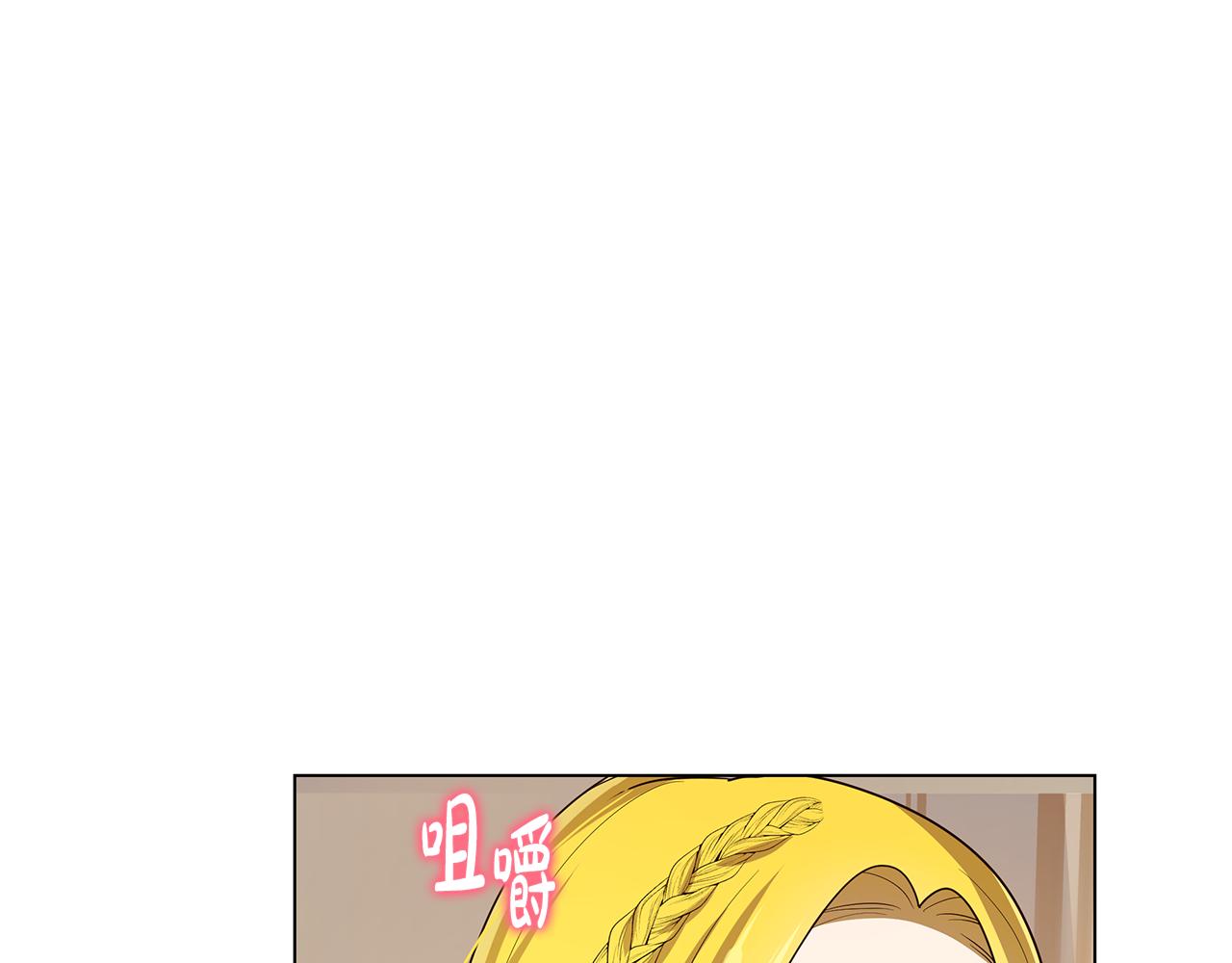 第21话 引起怀疑68